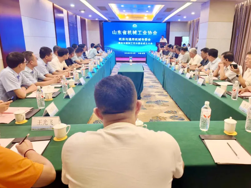 创新精密磨削发展,构建和谐行业生态‖热烈祝贺山东省机械工业协会磨床与磨削工艺分专委会正式成立。